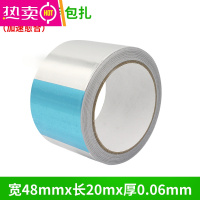 FENGHOU果树嫁接专用锡箔纸自粘式防水晒树苗嫁接促进切口生长愈合保温铝箔胶带园艺盆景树木花木植物伤口贴包扎锡纸 宽4