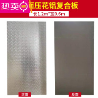 FENGHOU屋顶阳光房隔热板玻璃顶遮阳铝箔聚氨酯保温板顶棚室内隔音护墙板 3cm厚(长1.2米*宽.0.6米)单面铝