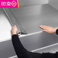 FENGHOU厨房防油贴纸橱柜防潮自粘防水墙纸灶台锡箔纸铝箔纸加厚垫纸 特厚款★银方格61cm*30米长[不粘包退] 特