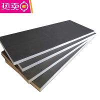 FENGHOU聚氨酯保温板屋顶阳光房玻璃顶隔热加厚铝箔室内吊顶设备冷库材料 1200*600*30mm