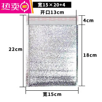 FENGHOU带胶保温袋外卖快递专用铝箔加厚烧烤一次性食品生鲜隔热袋保冷 2700个 宽15*20+4(2mm厚) 适合