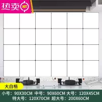 FENGHOU加厚铝箔厨房防油贴纸自粘防水防火墙壁灶台台面墙贴 大白格-铝箔加厚款 小