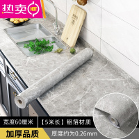 FENGHOU特厚厨房防油贴纸防水大理石灶台面贴膜桌面自粘铝箔PET家具翻新 铝箔加厚款-玛雅灰-60厘米宽*5米长