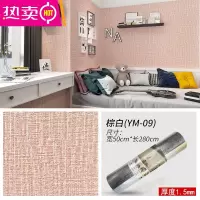 FENGHOU加厚壁纸自粘3d墙贴亚麻墙布墙纸遮光防潮室内保温隔热阻燃锡铝箔 亚麻棕白(厚1.5毫米) 宽50cmx长2