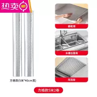 FENGHOU厨房防油铝箔贴纸防火墙贴防水防潮自粘灶台橱柜锡纸墙贴 5米银方格40cm宽[两卷]