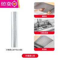 FENGHOU厨房防油铝箔贴纸防火墙贴防水防潮自粘灶台橱柜锡纸墙贴 1米银方格40cm宽[一卷]