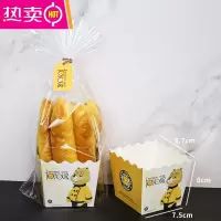 FENGHOU胡萝卜棒面包包装袋餐包盒牛角包面包纸托袋烘焙包装餐包袋100套 小熊款100套+袋子+吊牌+扎丝 (胡萝卜