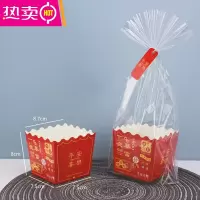 FENGHOU胡萝卜棒面包包装袋餐包盒牛角包面包纸托袋烘焙包装餐包袋100套 红色 胡萝卜暴富100套 尺寸如图 量大优