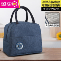 FENGHOU饭盒袋子手提包小学生餐包铝箔保温袋冷藏袋饭袋便当包上班族儿童 大号--小熊保温包(加厚款)