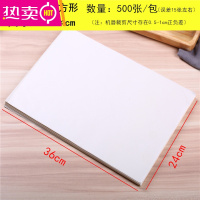 FENGHOU烘焙牛油纸垫盘纸培蛋糕披萨食物厨房油炸吸油防隔油纸烤箱烤盘纸 长方形36*24cm(500张) [买10送