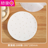 FENGHOU家用蒸笼纸蒸包子垫屉蒸锅蒸馒头一次性防油纸不粘布面包纸托烘焙 大号280mm(100张)大蒸笼用