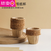 FENGHOU白色蛋糕纸杯麦芬杯子烤箱烘焙纸托马芬礼帽杯盒子包装盒 本色礼帽杯 60个