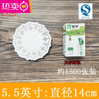 FENGHOU加厚花边纸吸油纸圆形厨房烘焙纸油炸食物蛋糕披萨点心垫用花底纸 圆形14cm5.5寸[1盒10包] 约150