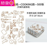 FENGHOU三明治包装纸吸油防油三文治汉堡纸托盘面包烘焙餐盘垫纸可切家用 烘焙-500张 新款蜡纸款