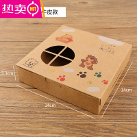 FENGHOU蛋挞包装盒 家用可爱葡式蛋挞打包盒4 6粒装纸质烘焙蛋挞盒子 4粒脚印彩熊 100个装