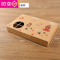 FENGHOU蛋挞包装盒 家用可爱葡式蛋挞打包盒4 6粒装纸质烘焙蛋挞盒子 6粒脚印彩熊 100个装