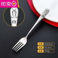 FENGHOU304不锈钢叉子儿童家用牛排叉水果叉吃饭意面西餐餐具 兔1支/304钢/长18.4cm