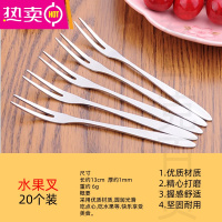 FENGHOU金属不易生锈不伤嘴 蛋糕叉 创意月饼叉子甜品叉小号二齿叉 20个