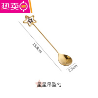 FENGHOU水果叉套装创意可爱欧式小奢华不锈钢叉子水果签甜品咖啡勺子家用 星星吊坠勺