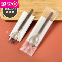 FENGHOU一次性叉子单独包装水果切月饼的刀叉专用蛋糕甜品叉勺刀勺子套装 美式叉勺两件套100个
