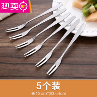 FENGHOU创意卡通水果叉套装陶瓷不锈钢小叉子甜口叉可爱便携水果签蛋糕叉 尖头不锈钢5支装.