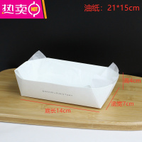 FENGHOU八角盒小酥芙面包纸托西点流心泡芙小面包餐包榴莲酥烘焙包装盒子 船型八角纸托+油纸 100套 量大优惠 食品