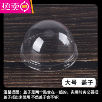 FENGHOU大号防油卷口纸杯郁金香杯礼帽纸杯蛋糕烘焙托卷边马芬5039 透明盖子50个