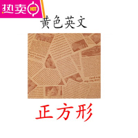 FENGHOU英文垫纸食品防油纸烘焙面包三文治汉堡包装纸油炸薯条吸油托盘纸 15X15cm(50张 )黄色英文 黄正