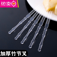 FENGHOU一次性水果叉家用水果签插透明小叉子塑料单独包装创意可爱 竹节叉水晶400只(买5送1)