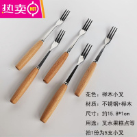 FENGHOU陶瓷不锈钢水果叉水果叉蛋糕叉创意月饼叉子甜品叉水果签5支套装 升级版榉木小叉5支装