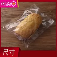 FENGHOU淋膜纸杯烘焙蛋糕纸杯防油型纸杯面包纸托蛋糕底托200个装 船袋子100个