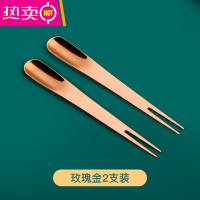 FENGHOU创意304不锈钢水果叉甜品勺水果叉子ins北欧风两用叉勺月饼小叉勺 玫瑰金2支装