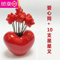 FENGHOU不锈钢水果叉子可爱创意家用餐厅点心蛋糕甜品爱心叉婚庆礼品套装 爱心底座+10根星星叉子