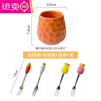 FENGHOU304不锈钢水果叉 家用网红果叉可爱儿童水果叉子不伤嘴 金桔橙-收纳罐+混色4叉