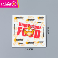 FENGHOU汉堡纸一次性防油纸袋老北京鸡肉卷面包烘焙食品包装纸900张 西瓜红 萌萌鸡900张 普通款