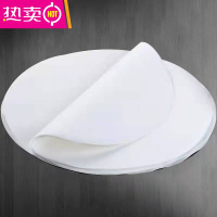 FENGHOU[福利]空气炸锅双面硅油纸圆形油炸烘焙不沾隔离吸油加厚 [试用装]圆形100张无孔 直径21.6cm