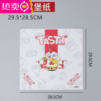 FENGHOU汉堡纸一次性防油纸袋老北京鸡肉卷面包烘焙食品包装纸900张 玫红色 红鸡900张 普通款