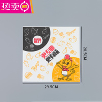 FENGHOU汉堡纸一次性防油纸袋老北京鸡肉卷面包烘焙食品包装纸900张 黑色 专业鸡900张 加厚款500张