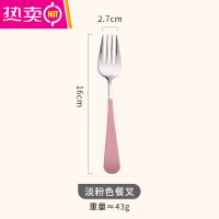 FENGHOU韩式网红叉子高颜值304不锈钢儿童吃面叉家用高级感水果叉蛋糕叉 淡粉色