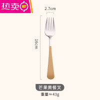 FENGHOU韩式网红叉子高颜值304不锈钢儿童吃面叉家用高级感水果叉蛋糕叉 芒果黄