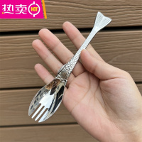 FENGHOU可勺可叉304不锈钢吃饭勺子吃面叉子儿童叉甜品叉水果叉创意鱼尾 鱼尾叉