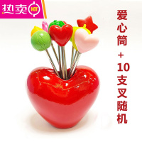FENGHOU不锈钢水果叉子可爱创意家用餐厅点心蛋糕甜品爱心叉婚庆礼品套装 爱心底座+10根叉子随机