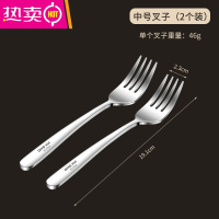 FENGHOU家用商用304不锈钢西餐叉子牛排叉意面叉沙拉叉水果叉亮光加厚 304西餐叉中号[2支装]