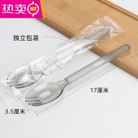 FENGHOU一次性叉子勺子独立包装水果叉沙拉叉塑料勺外卖快餐粥汤勺 [5.1克]叉勺 100只