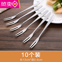 FENGHOU家用创意水果叉套装不锈钢小叉子甜品叉可爱个性便携水果签蛋糕叉 尖头不锈钢10支