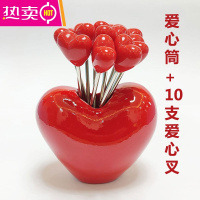 FENGHOU不锈钢水果叉子可爱创意家用餐厅点心蛋糕甜品爱心叉婚庆礼品套装 爱心底座+10根爱心叉子