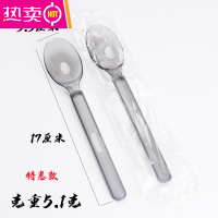 FENGHOU一次性叉子勺子独立包装水果叉沙拉叉塑料勺外卖快餐粥汤勺 特惠款[5.1克]勺 100只独立包装