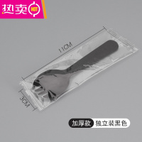 FENGHOU一次性小勺子单独包装透明塑料甜品西点冰淇淋蛋糕叉子水果捞叉勺 黑色叉勺1000支独立包装