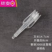 FENGHOU一次性塑料水果甜品蛋糕叉子单独包装外卖点心意面泡面叉 折叠叉透明散装3000支 整箱更实惠