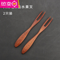 FENGHOU原木制水果叉日式家用甜品叉子 蛋糕叉糕点迷你荷木叉实木小吃叉 大漆色两齿水果叉(2只装)